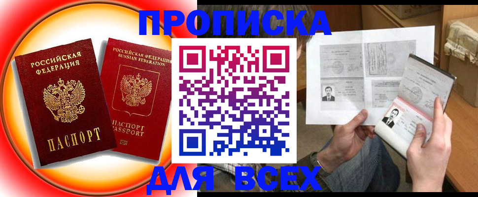 форма 3 в Минеральных Водах