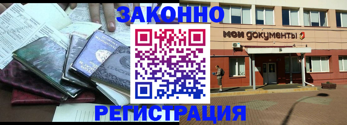 пропишу в квартире в Минеральных Водах